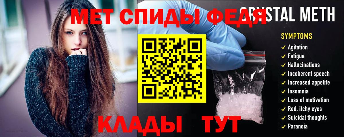 Amphetamine  Вход с VPN  МЕГА ссылки  даркнет наркотические препараты  Каменка  Amphetamine VHQ 