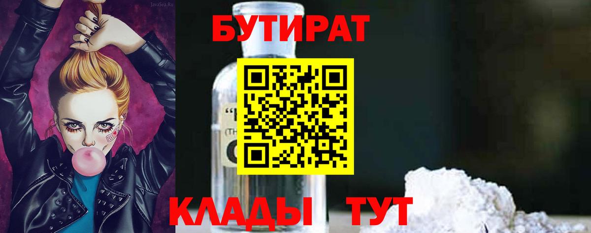Канабис  Каменка  Лсд 25  МЕФ   Кокаин  Меф  Гашиш  Вход с VPN 