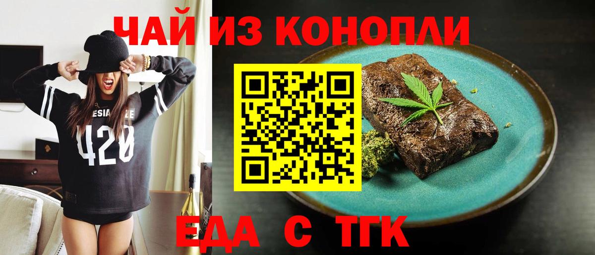 Canna-Cookies марихуана  Вход с VPN  Каменка 