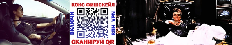 Cocaine 99% Каменка