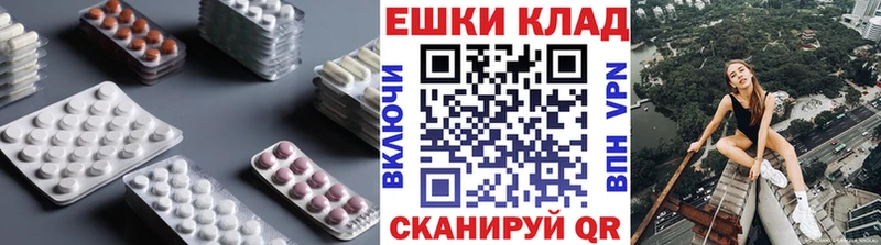 Ecstasy 280 MDMA  Каменка 