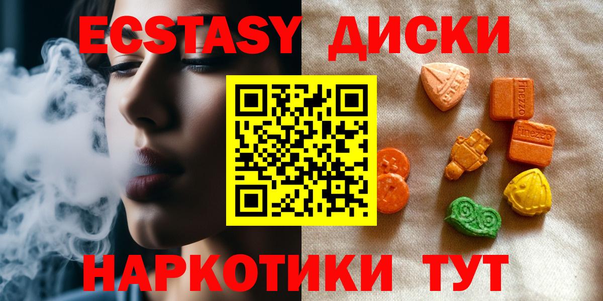 Ecstasy бентли  Ecstasy 99%  Каменка  ЭКСТАЗИ  Вход с VPN 