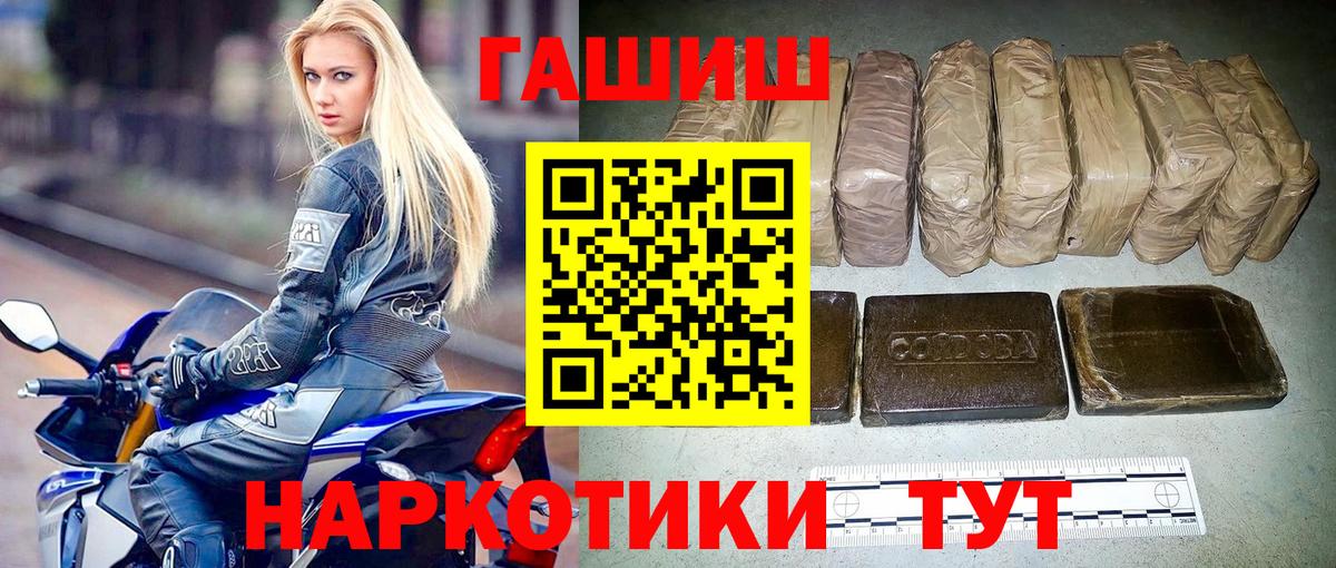 ГАШ 40% ТГК  Каменка  ГАШ Cannabis 