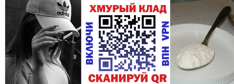 ГЕРОИН белый  Каменка 
