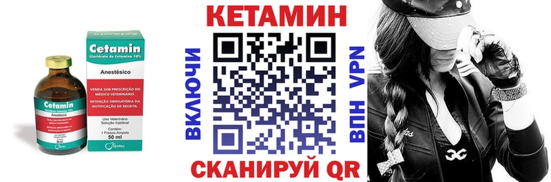 blacksprut зеркало  Каменка  КЕТАМИН VHQ 