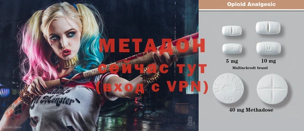 мет Бежецк