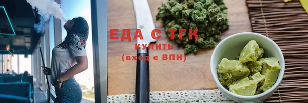 мет Бежецк