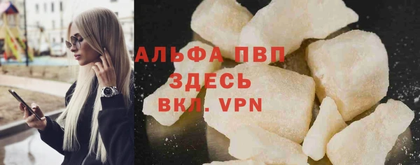 стаф Белая Холуница