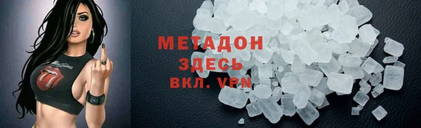 стаф Белая Холуница