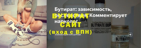 мет Бежецк