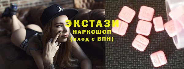 стаф Белая Холуница