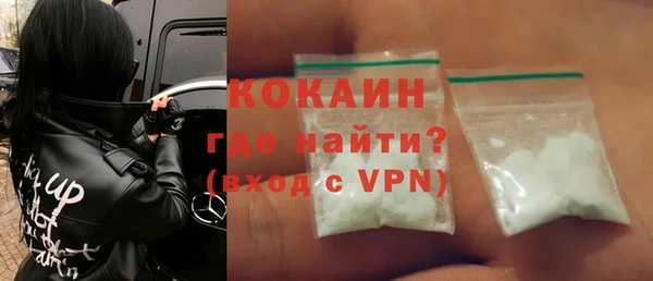 стаф Белая Холуница
