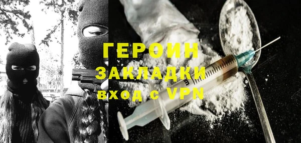 стаф Белая Холуница