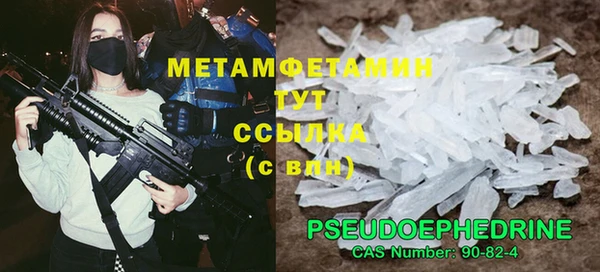 стаф Белая Холуница