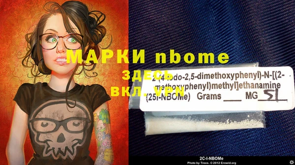 мет Бежецк