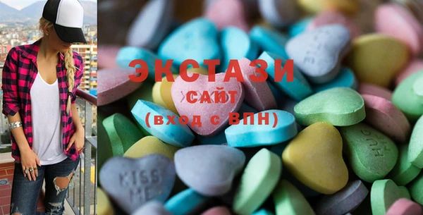 стаф Белая Холуница