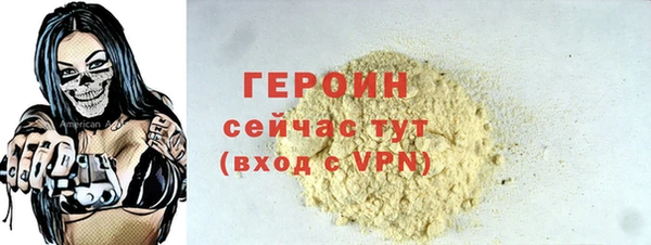 стаф Белая Холуница