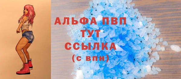 мет Бежецк
