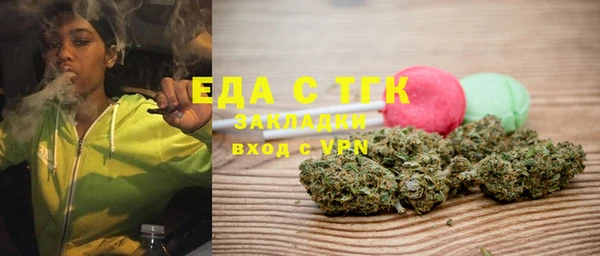 стаф Белая Холуница