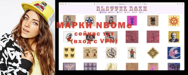 мет Бежецк