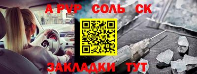 герыч Волжск