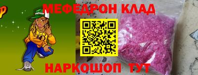 MESCALINE Балаково