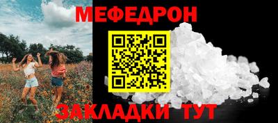 кокаин колумбия Волжский