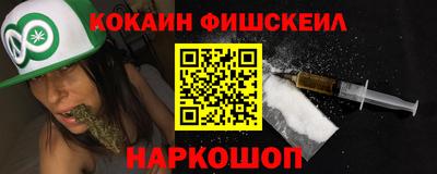 кокаин колумбия Волжский