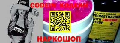 герыч Волжск