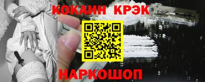 кокаин колумбия Волжский