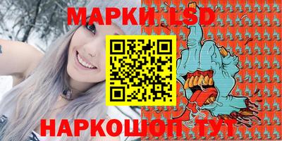 синтетический гашиш Балахна