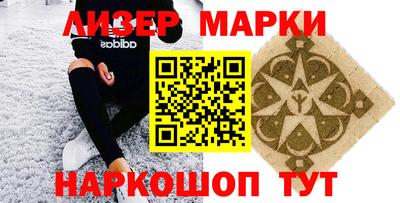 кокаин колумбия Волжский