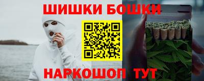 MESCALINE Балаково