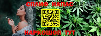 MESCALINE Балаково