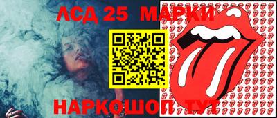 синтетический гашиш Балахна