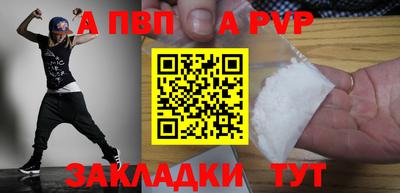 кокаин колумбия Волжский