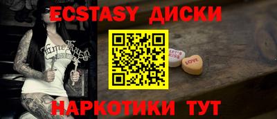 кокаин колумбия Волжский