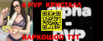 герыч Волжск