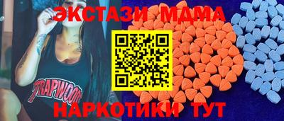 кокаин колумбия Волжский