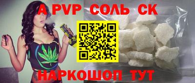 кокаин колумбия Волжский