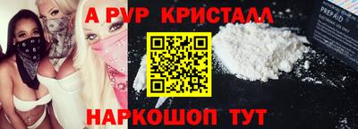 герыч Волжск