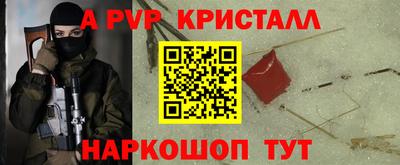 кокаин колумбия Волжский