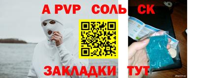 не бодяженный Волгодонск