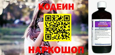 герыч Волжск