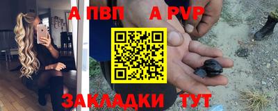герыч Волжск