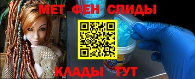 MESCALINE Балаково