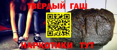 герыч Волжск