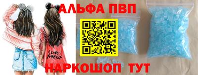 MESCALINE Балаково