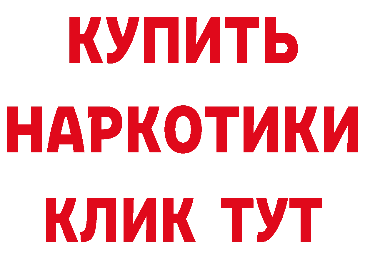 Альфа ПВП Crystall рабочий сайт площадка omg Каменка