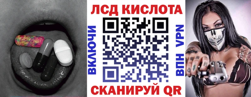 Лсд 25 экстази кислота  Каменка 